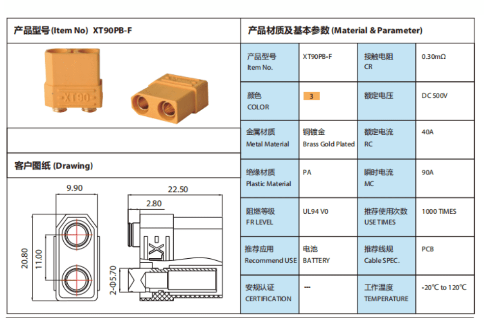 XT90 Female and male connectors